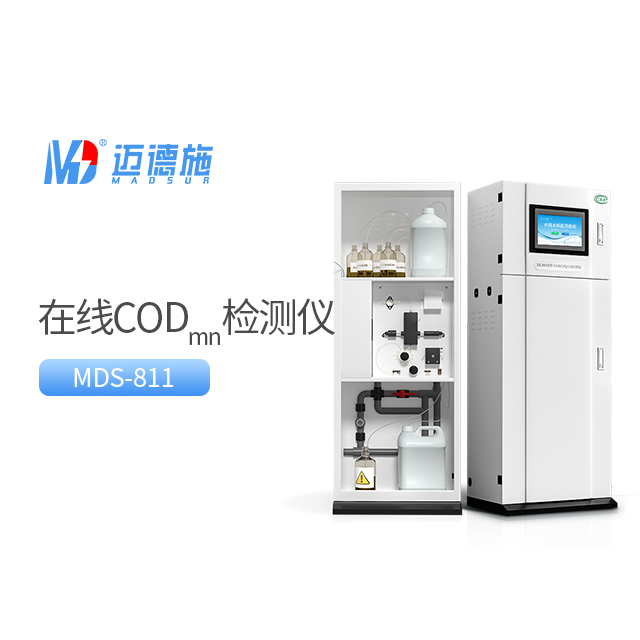 高錳酸鹽指數(shù)水質(zhì)在線自動(dòng)監(jiān)測儀在環(huán)境監(jiān)測中的重要性.jpg