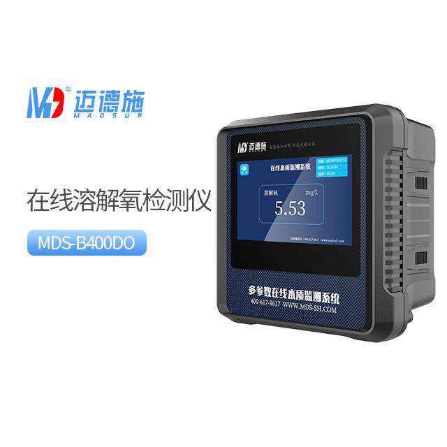 溶解氧水質(zhì)在線自動(dòng)檢測(cè)儀